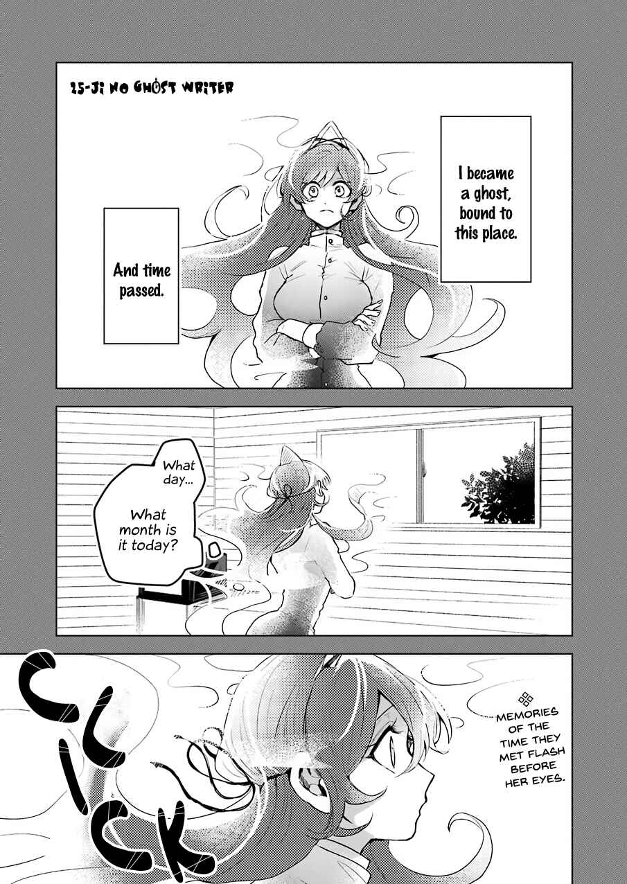 Page 1 Chapter 23 25-ji no Ghost Writer