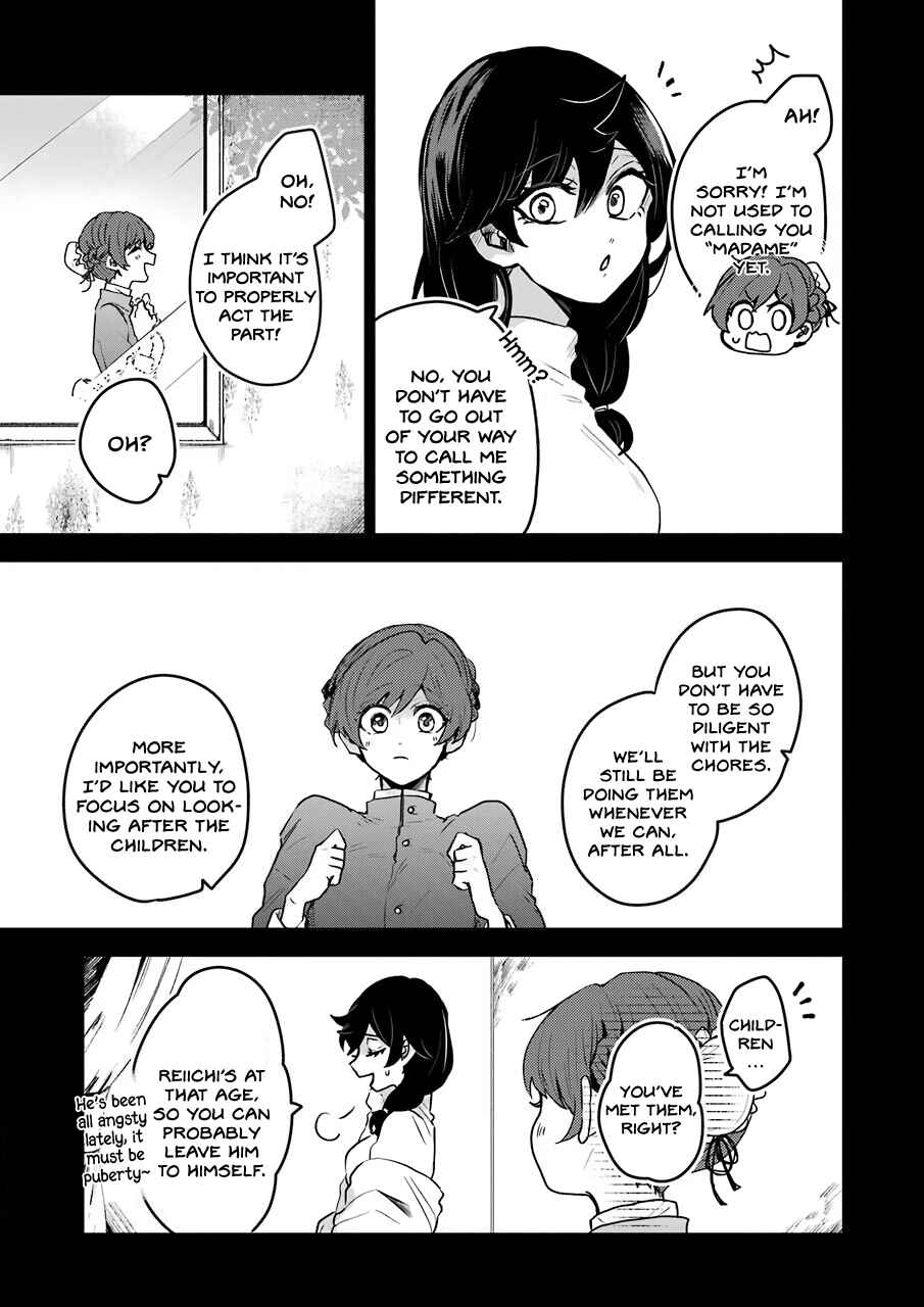 Page 5 Chapter 23 25-ji no Ghost Writer