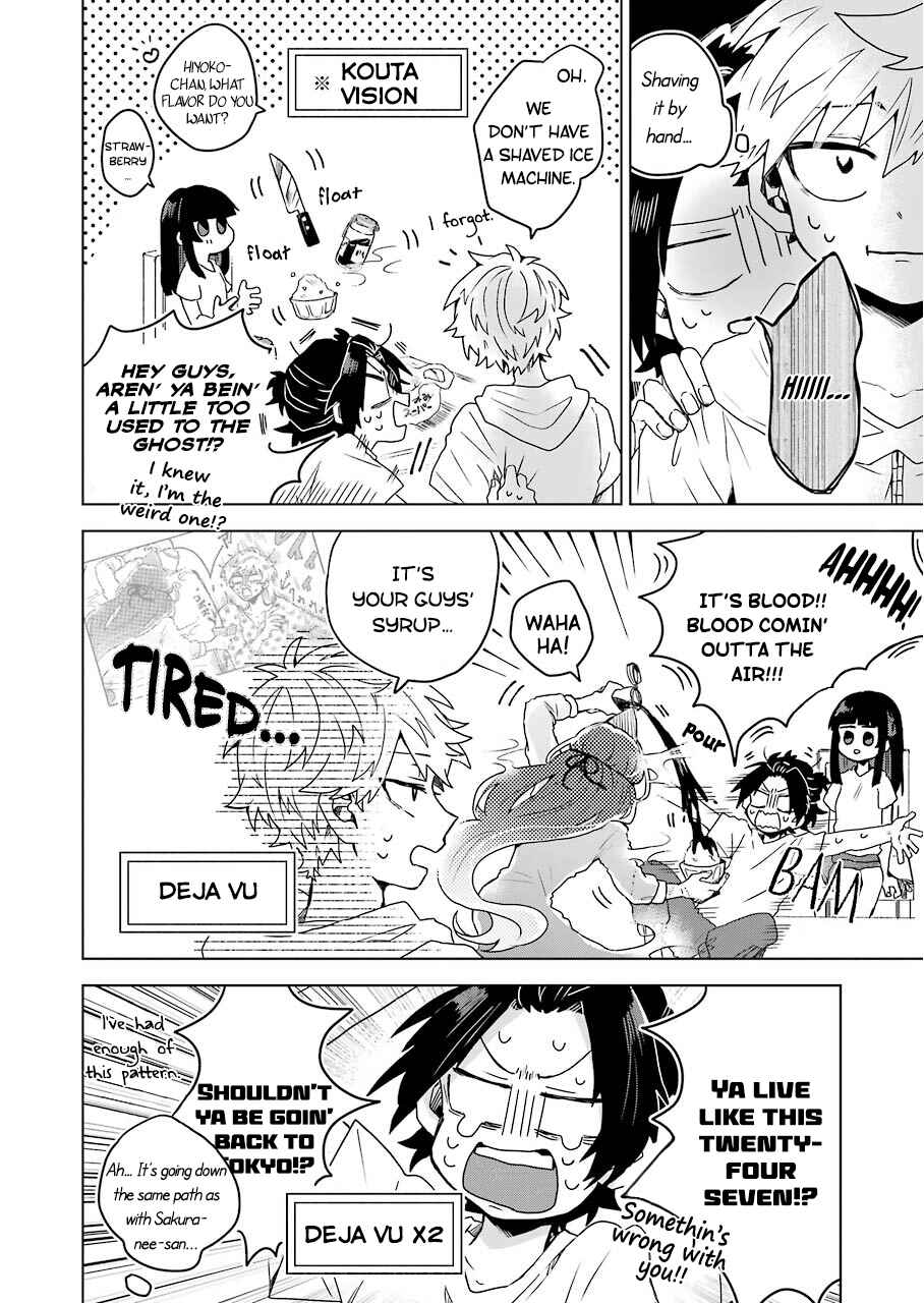 Page 13 Chapter 10 25-ji no Ghost Writer