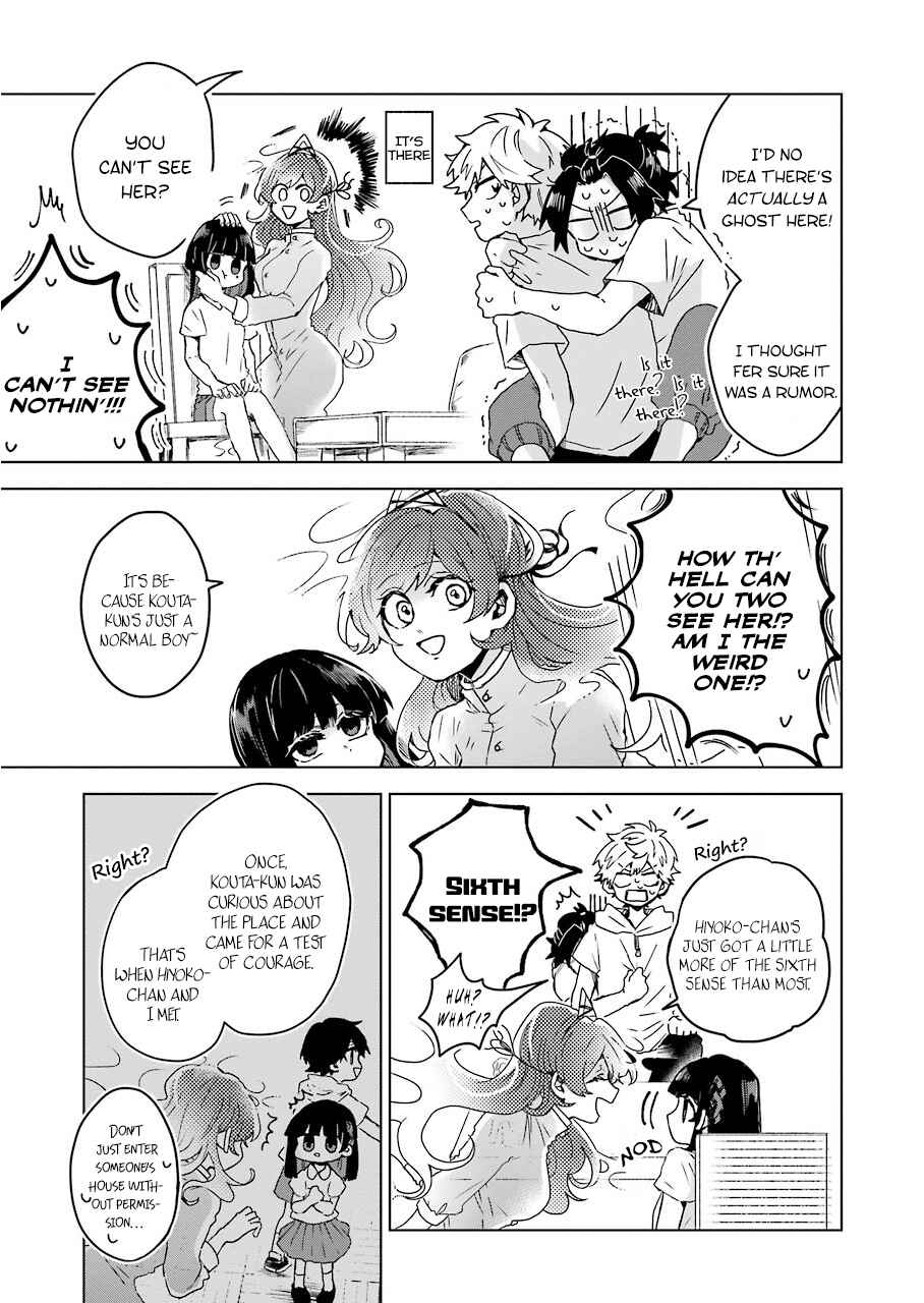 Page 6 Chapter 10 25-ji no Ghost Writer
