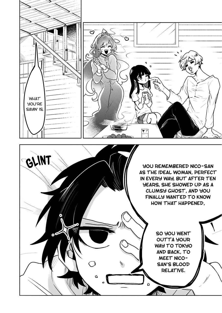 Page 4 Chapter 20 25-ji no Ghost Writer