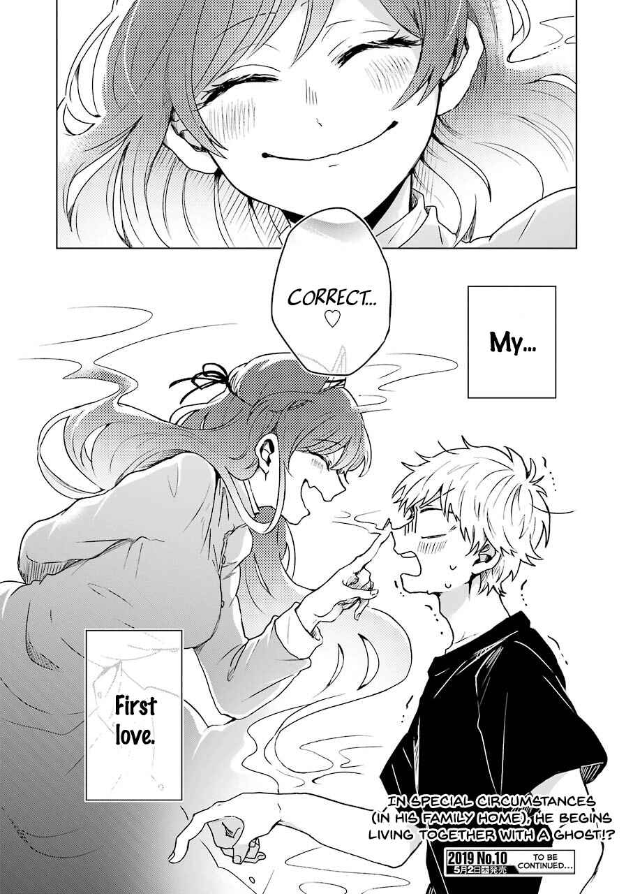 Page 24 Chapter 1 25-ji no Ghost Writer