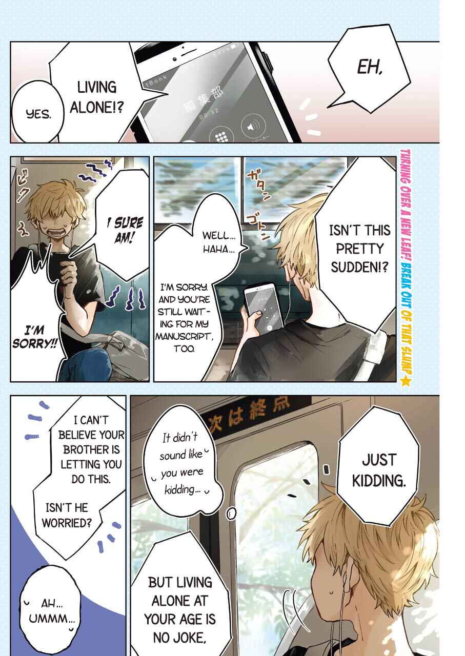 Page 3 Chapter 1 25-ji no Ghost Writer