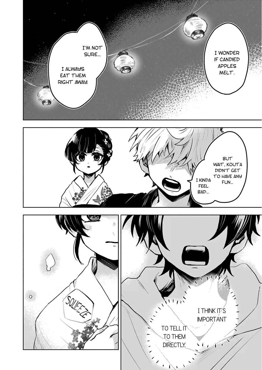 Page 17 Chapter 21 25-ji no Ghost Writer