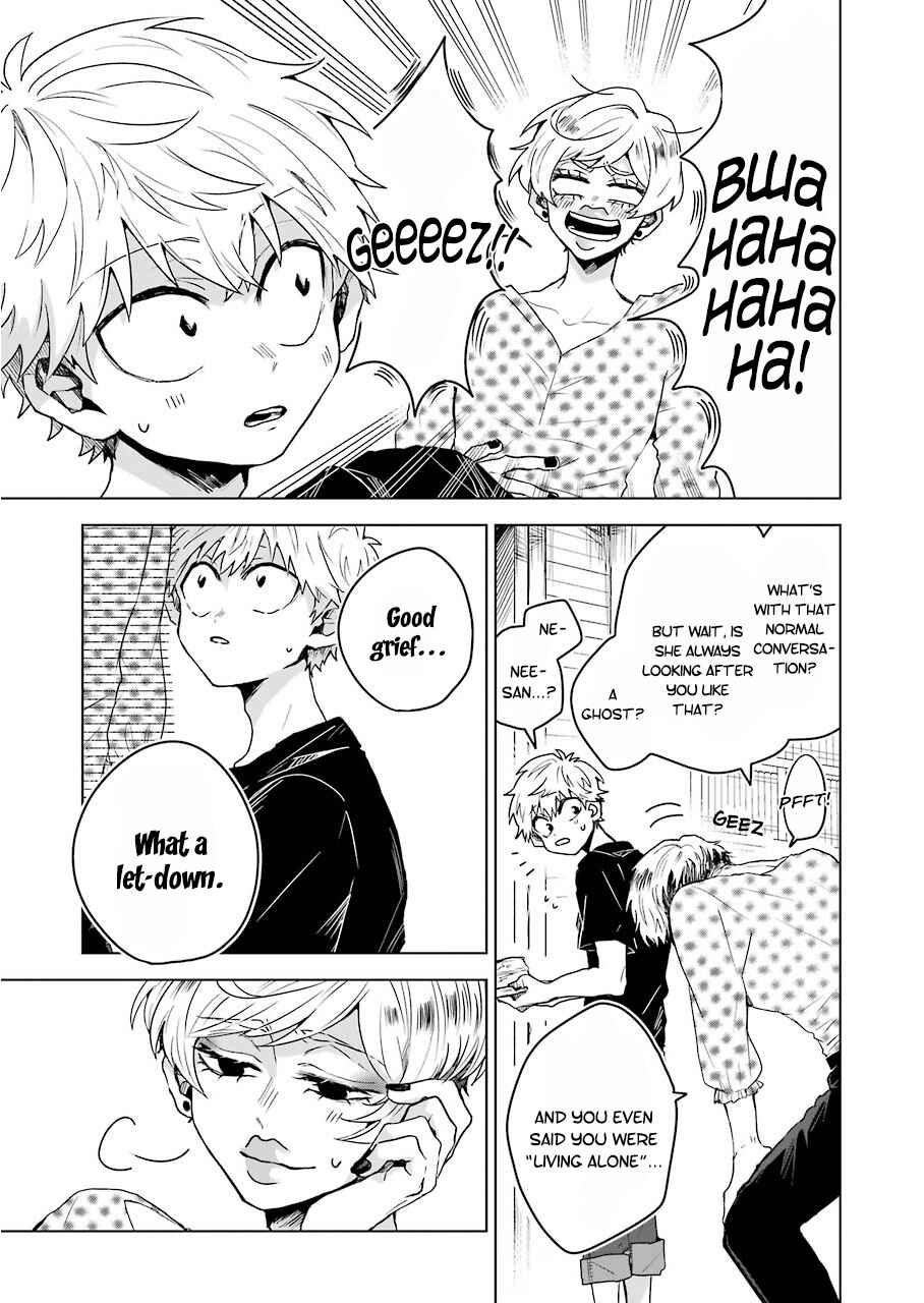Page 21 Chapter 7 25-ji no Ghost Writer