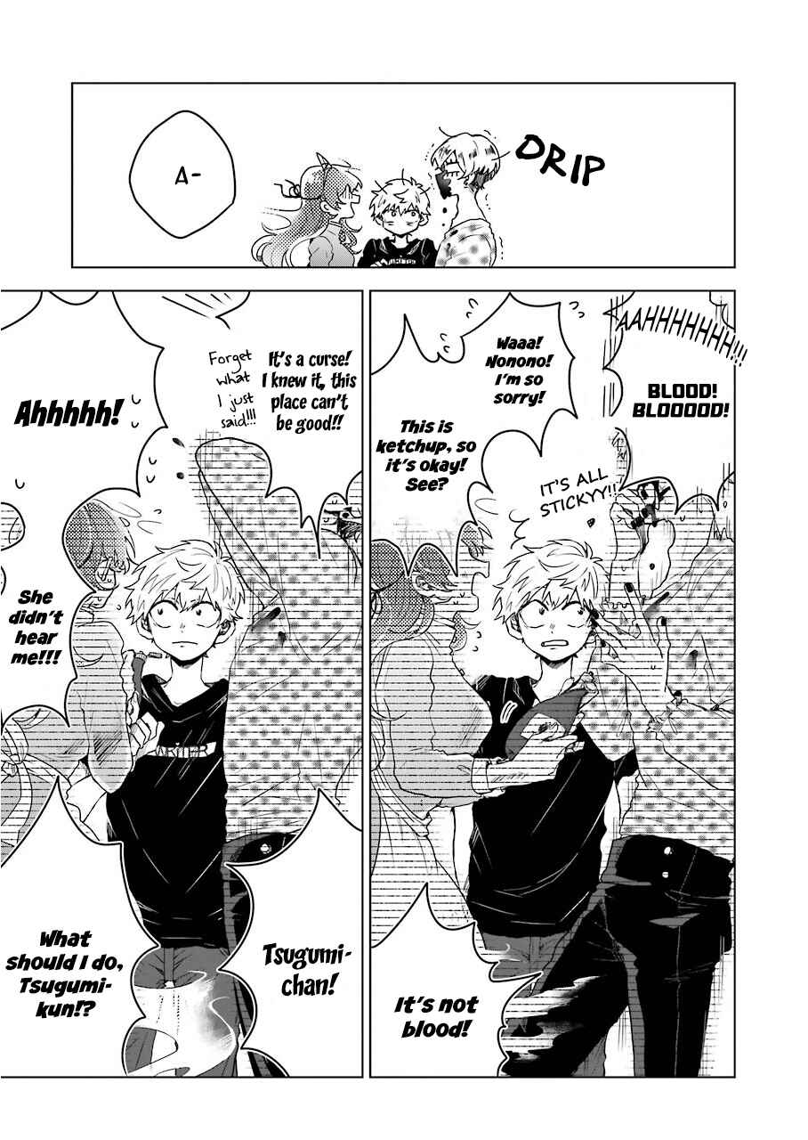 Page 25 Chapter 7 25-ji no Ghost Writer