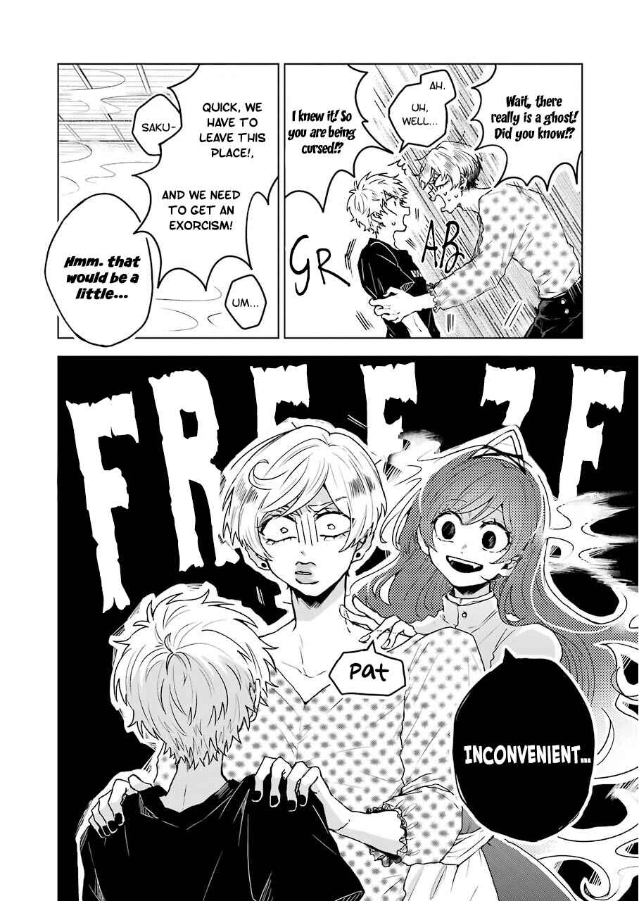 Page 8 Chapter 7 25-ji no Ghost Writer