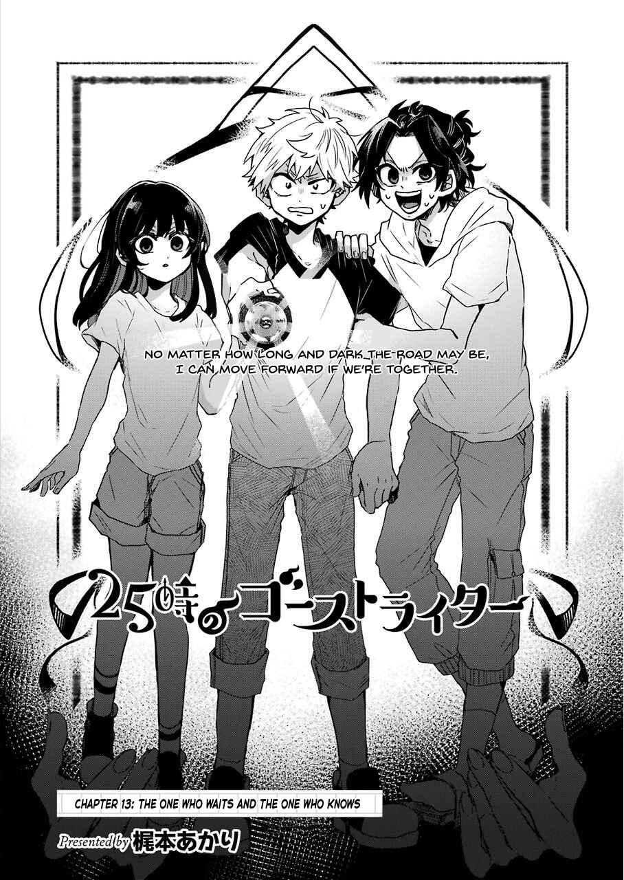 Page 2 Chapter 13 25-ji no Ghost Writer