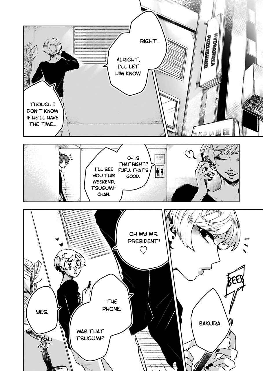 Page 20 Chapter 13 25-ji no Ghost Writer