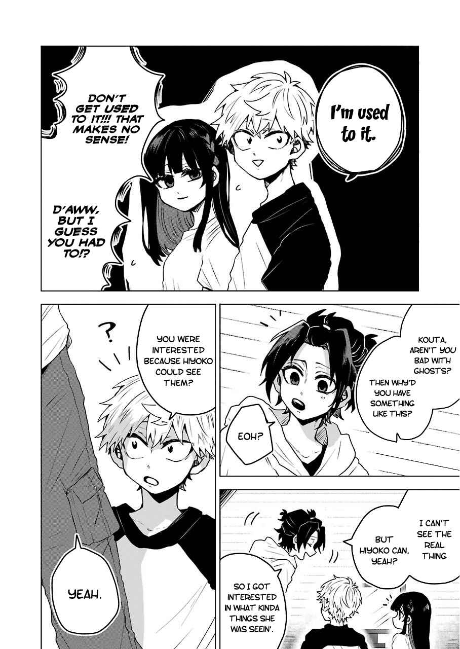 Page 6 Chapter 13 25-ji no Ghost Writer