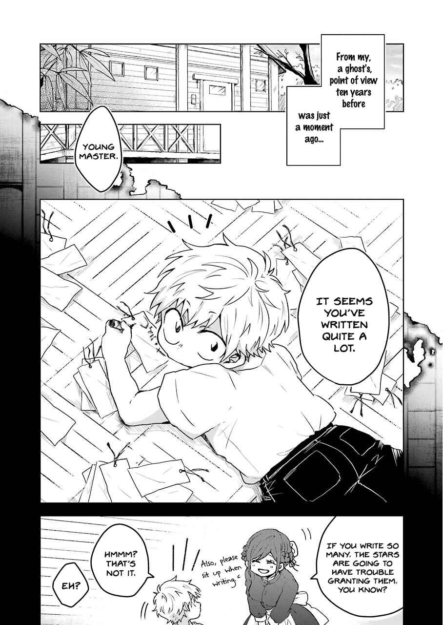 Page 16 Chapter 5 25-ji no Ghost Writer