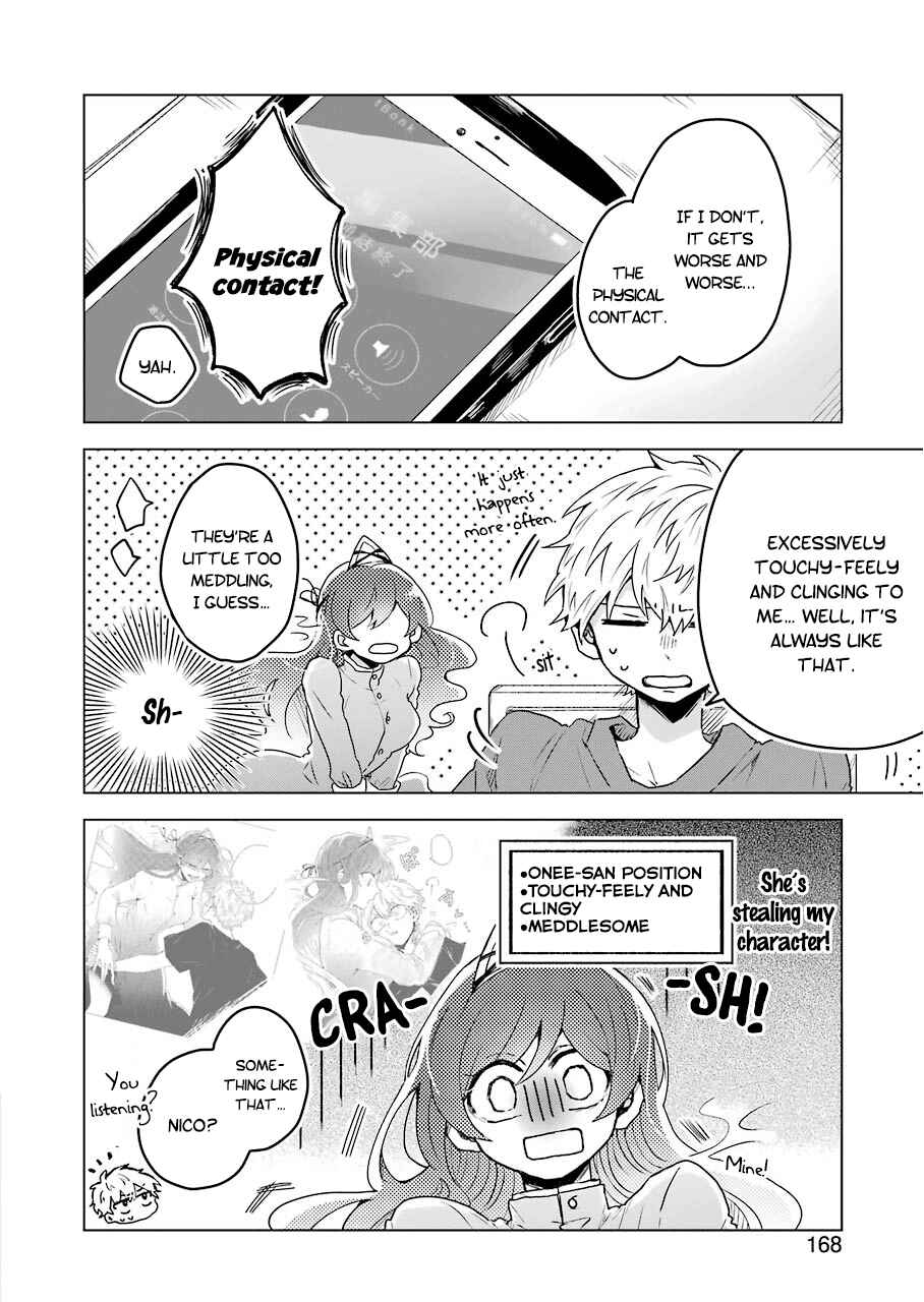 Page 6 Chapter 5 25-ji no Ghost Writer