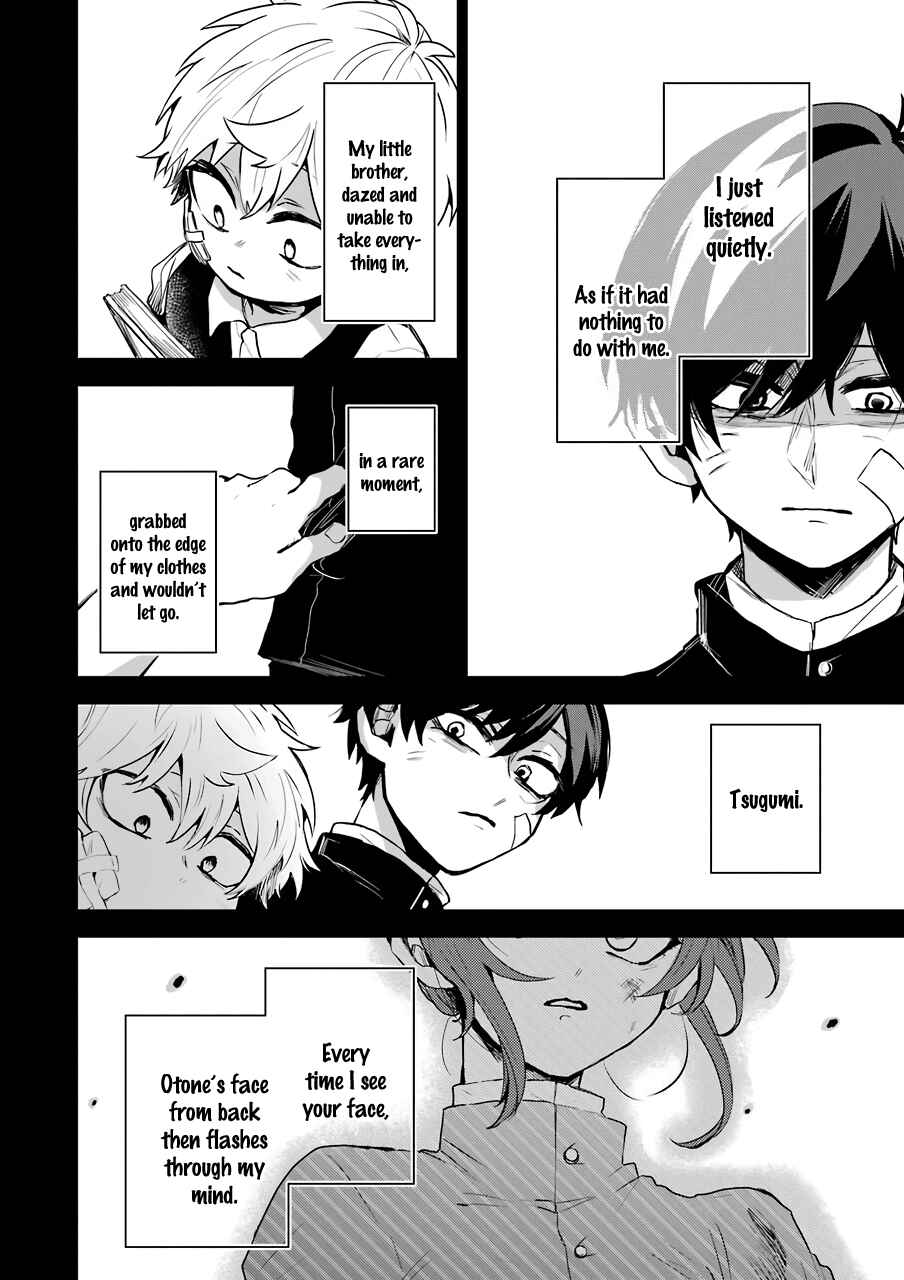 Page 17 Chapter 16 25-ji no Ghost Writer