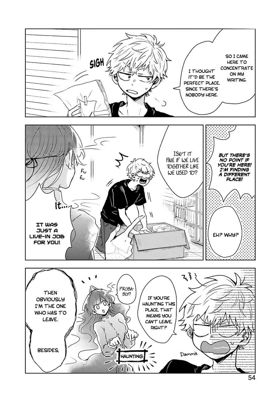 Page 14 Chapter 2 25-ji no Ghost Writer