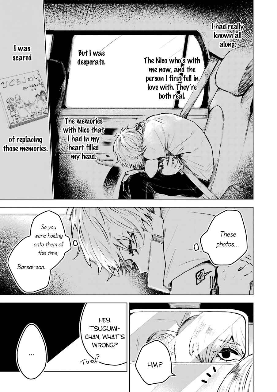 Page 5 Chapter 19 25-ji no Ghost Writer
