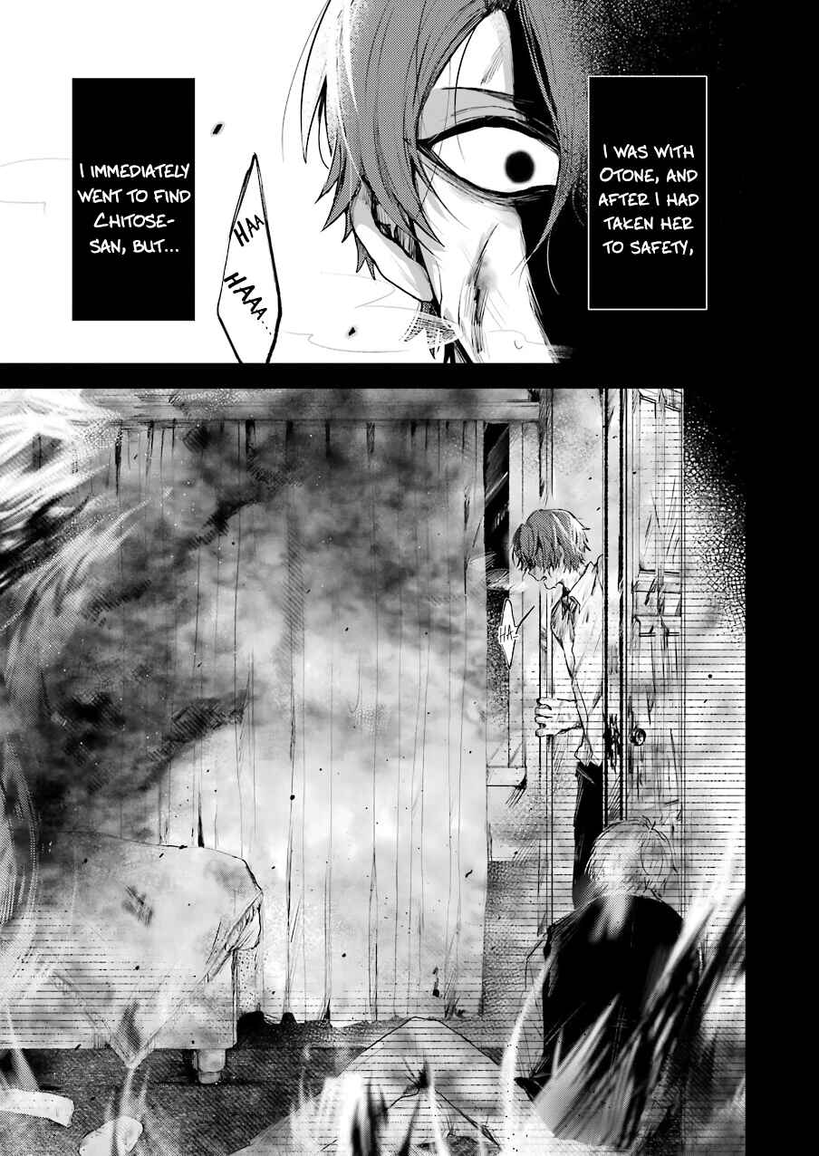 Page 7 Chapter 19 25-ji no Ghost Writer