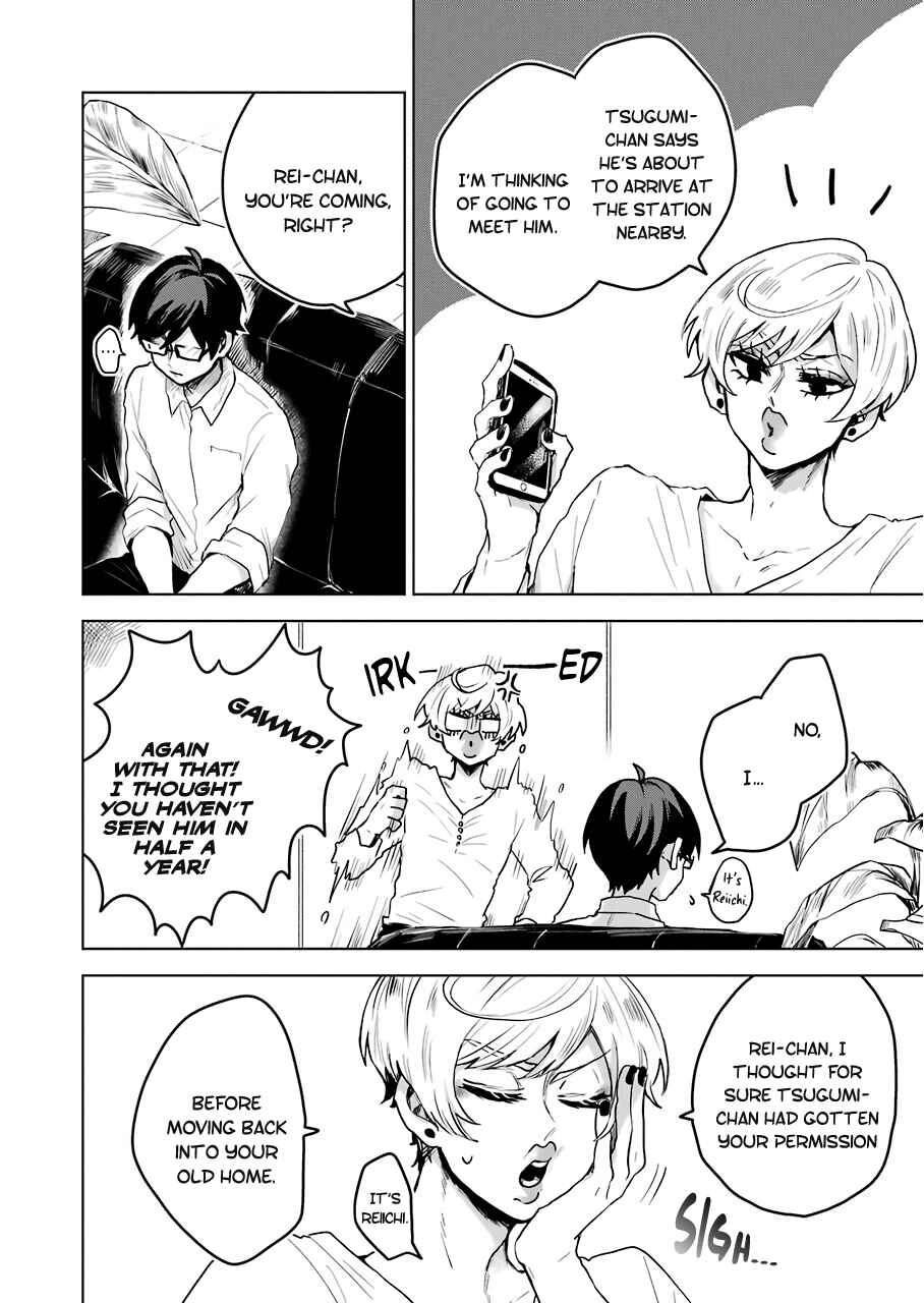Page 14 Chapter 15 25-ji no Ghost Writer