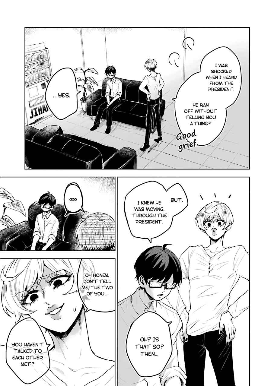 Page 15 Chapter 15 25-ji no Ghost Writer