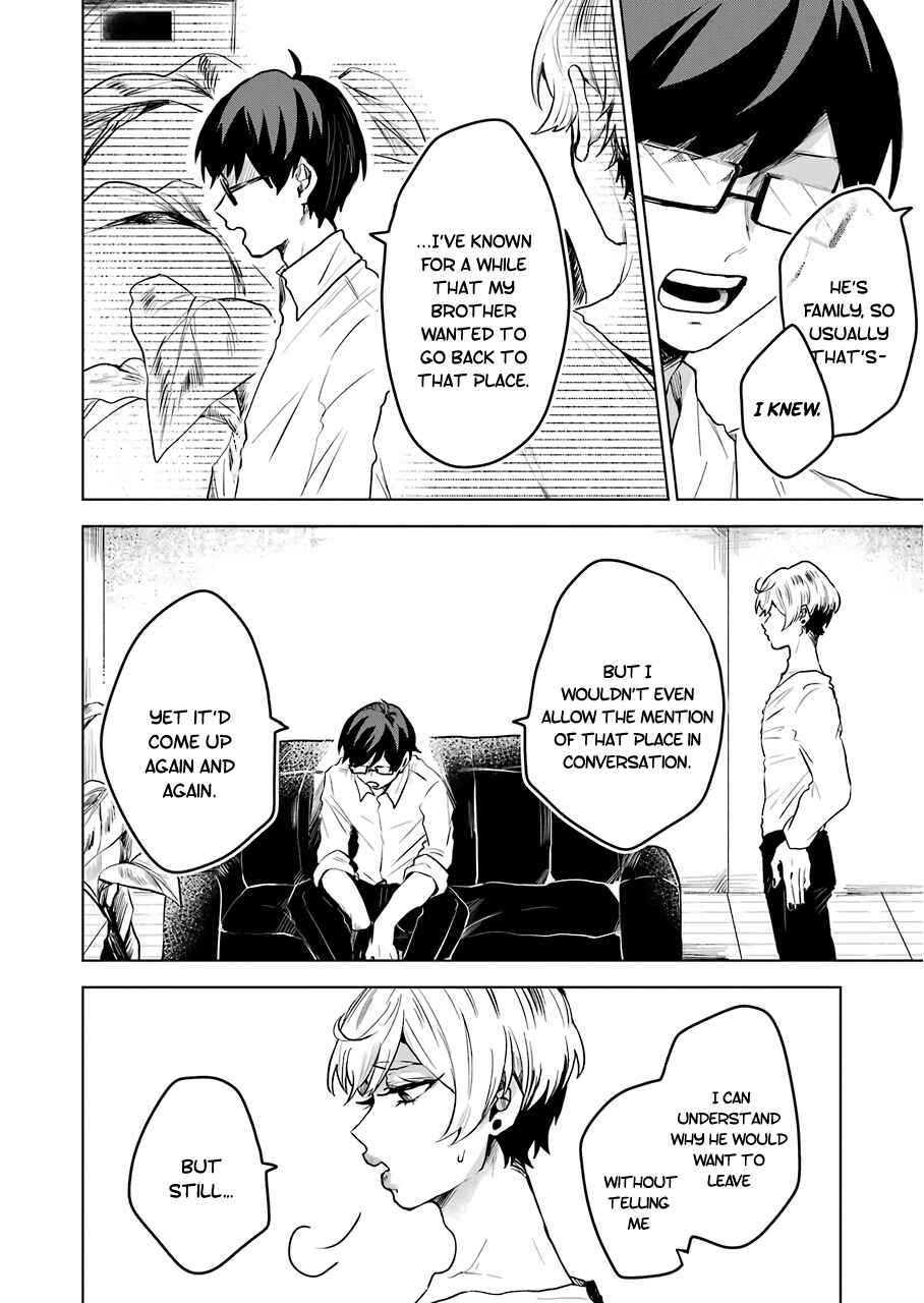 Page 16 Chapter 15 25-ji no Ghost Writer