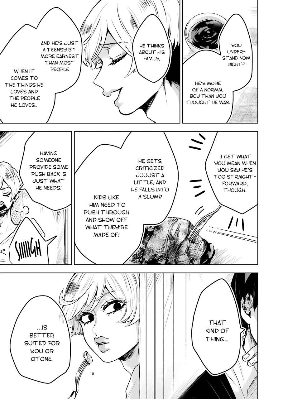 Page 19 Chapter 17 25-ji no Ghost Writer