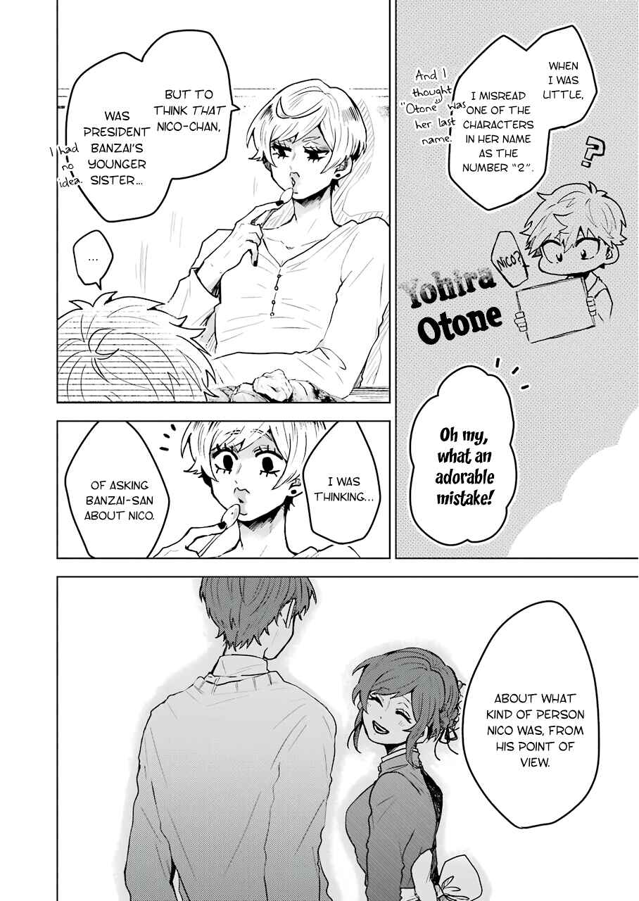 Page 8 Chapter 17 25-ji no Ghost Writer