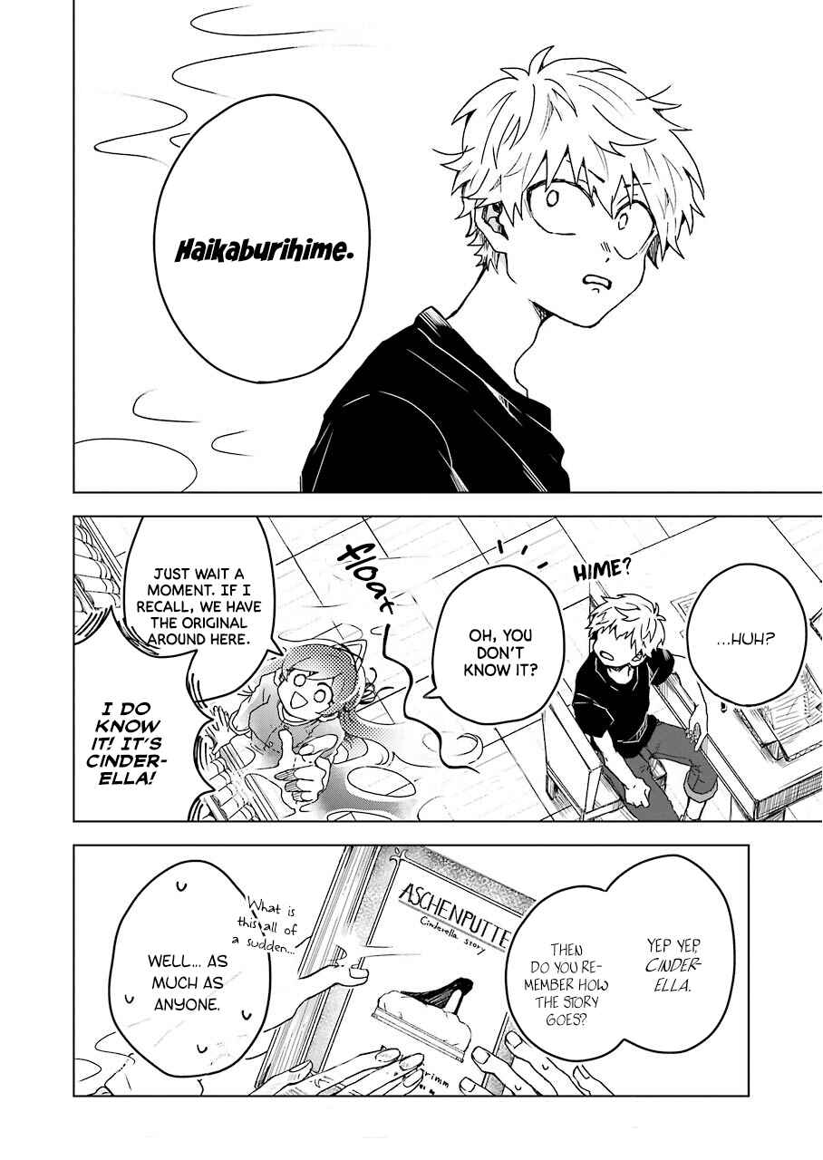 Page 12 Chapter 7.5 25-ji no Ghost Writer