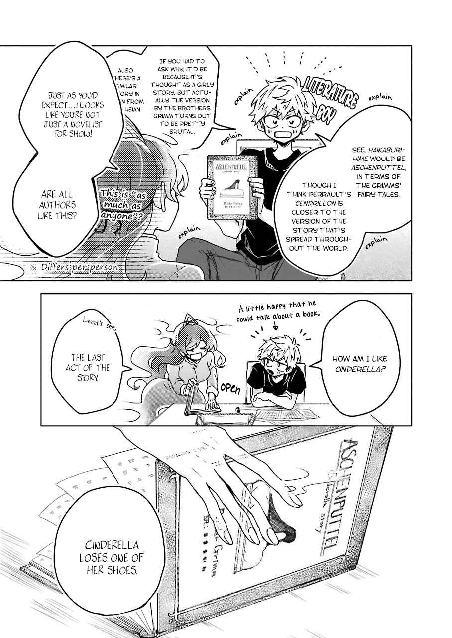Page 13 Chapter 7.5 25-ji no Ghost Writer