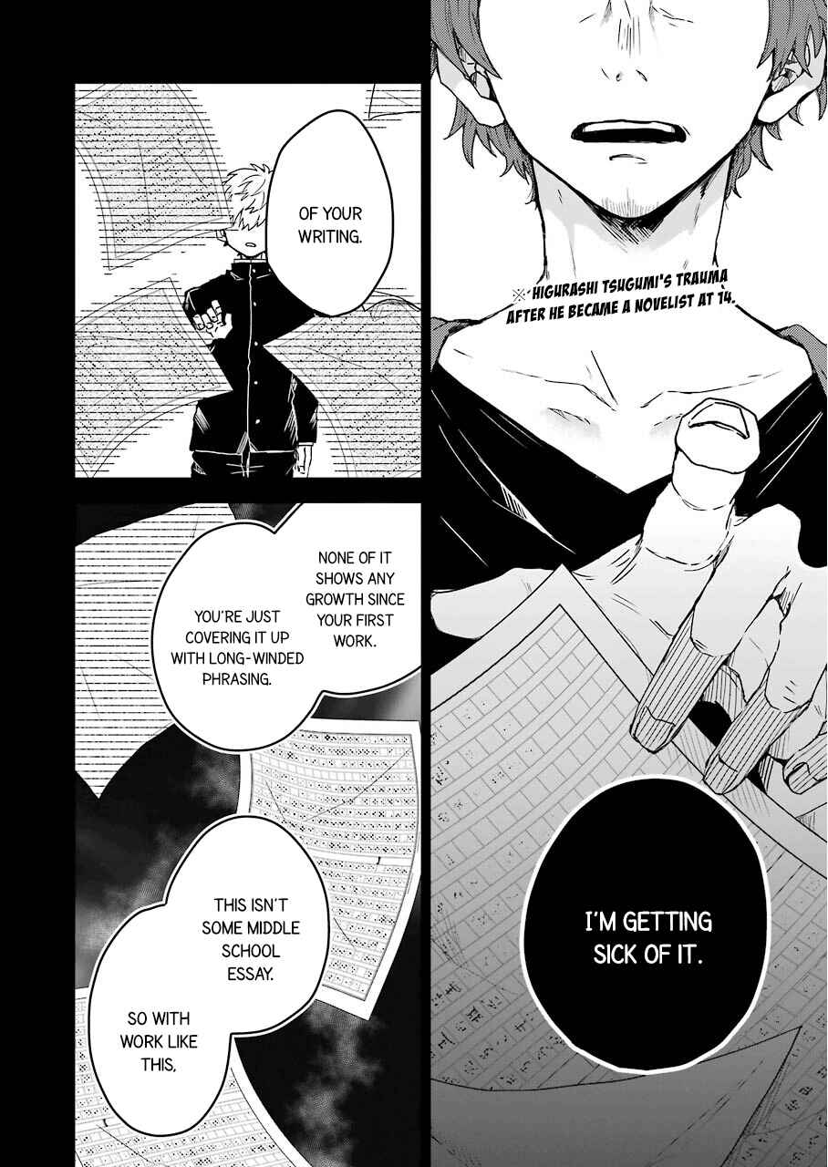 Page 2 Chapter 7.5 25-ji no Ghost Writer