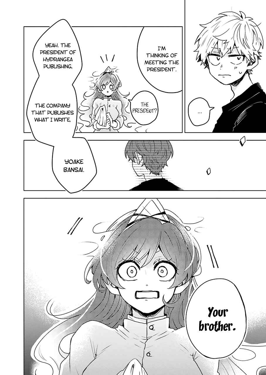 Page 2 Chapter 14 25-ji no Ghost Writer