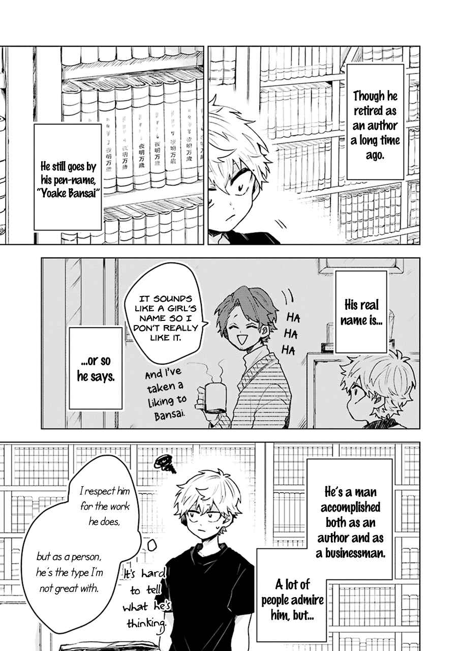 Page 7 Chapter 14 25-ji no Ghost Writer