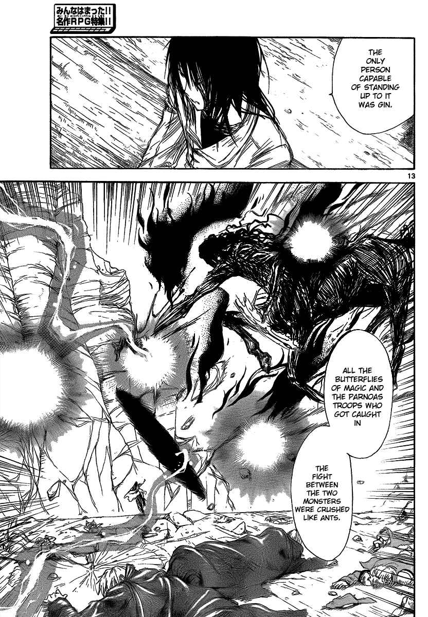 Page 15 Chapter 19 Jio to Ougon to Kinjirareta Mahou