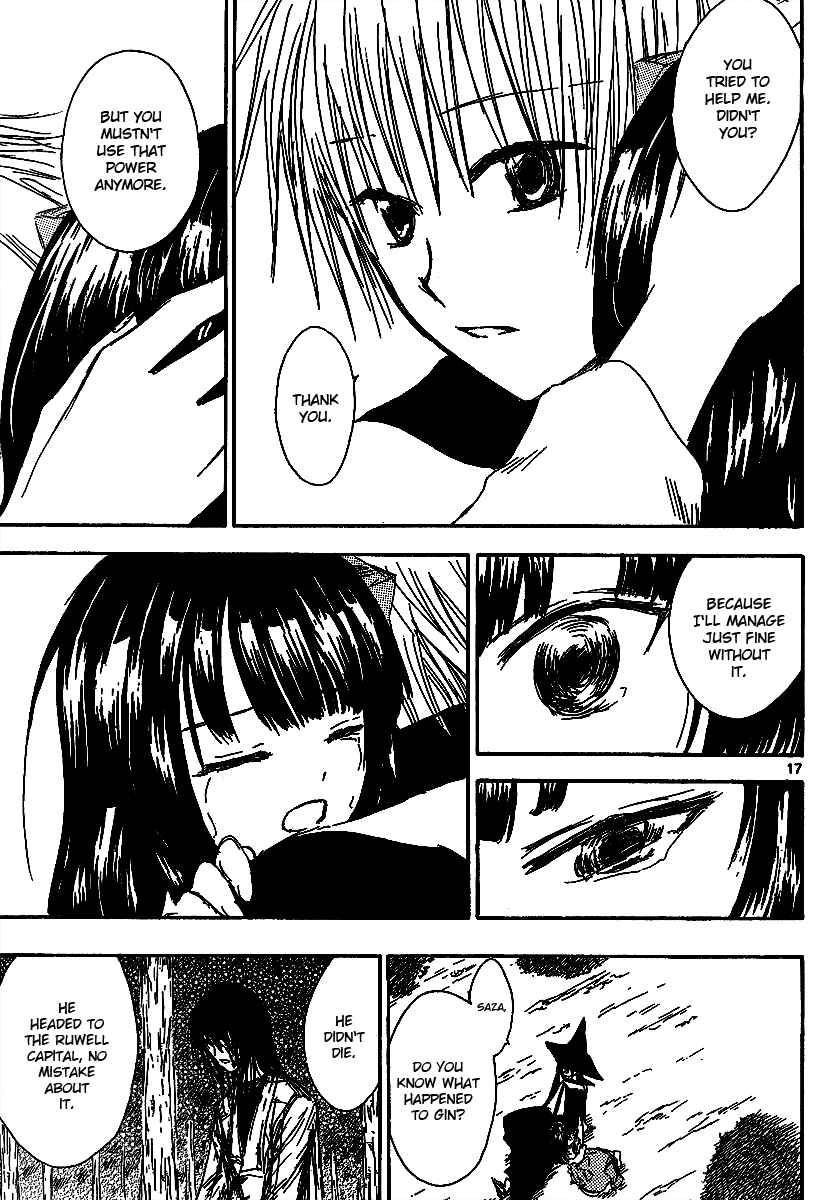 Page 19 Chapter 19 Jio to Ougon to Kinjirareta Mahou