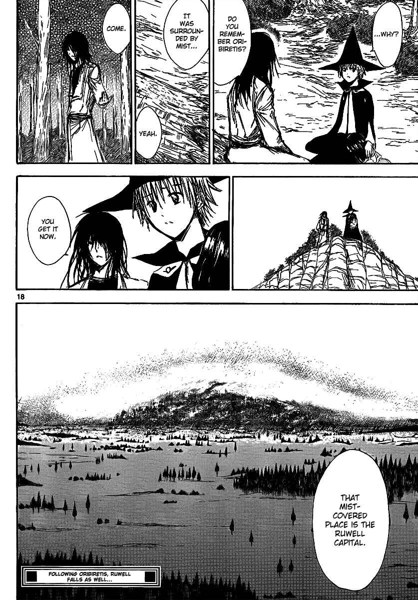 Page 20 Chapter 19 Jio to Ougon to Kinjirareta Mahou