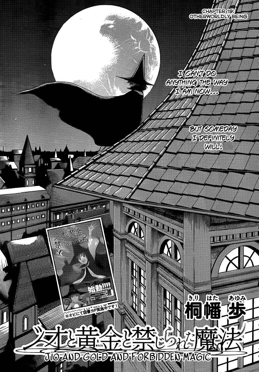 Page 3 Chapter 19 Jio to Ougon to Kinjirareta Mahou