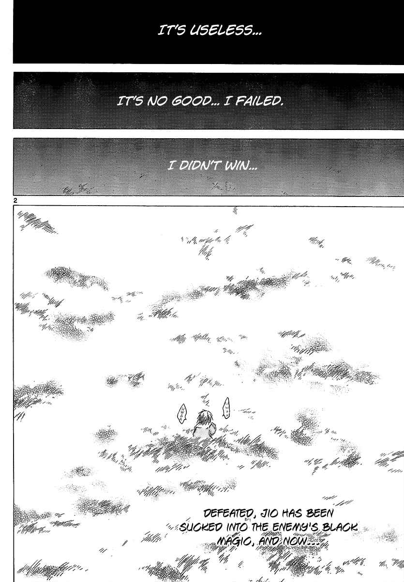 Page 4 Chapter 19 Jio to Ougon to Kinjirareta Mahou