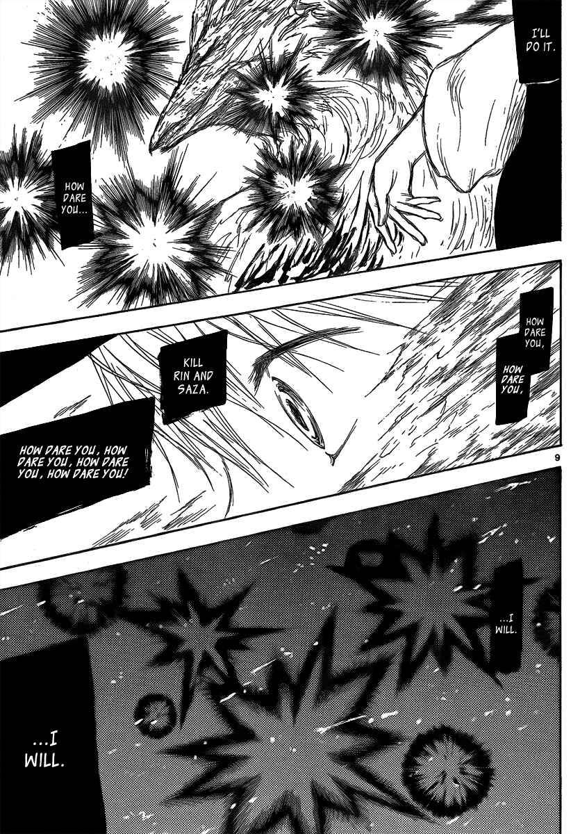 Page 11 Chapter 21 Jio to Ougon to Kinjirareta Mahou