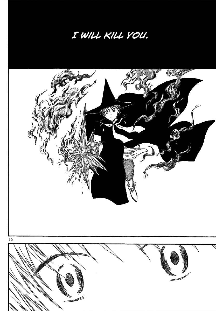 Page 12 Chapter 21 Jio to Ougon to Kinjirareta Mahou
