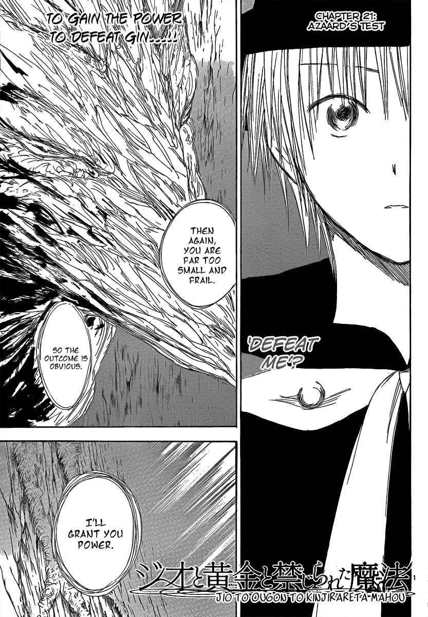 Page 3 Chapter 21 Jio to Ougon to Kinjirareta Mahou