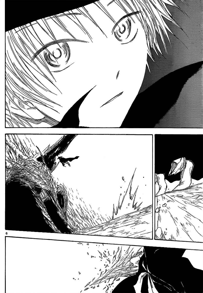Page 8 Chapter 21 Jio to Ougon to Kinjirareta Mahou