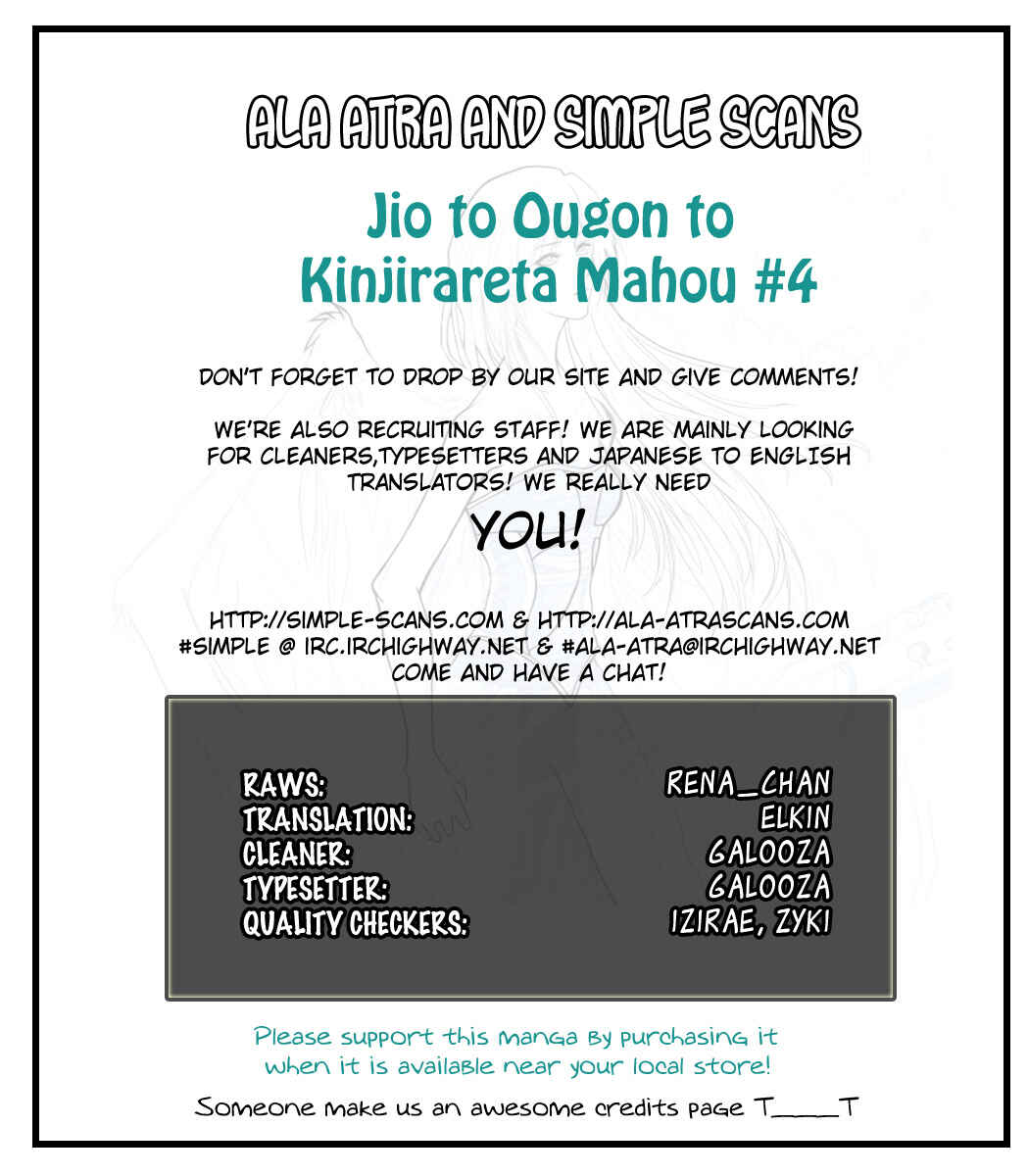 Page 1 Chapter 4 Jio to Ougon to Kinjirareta Mahou