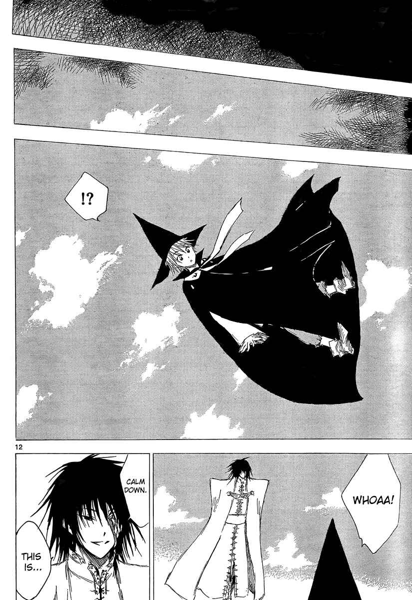 Page 12 Chapter 4 Jio to Ougon to Kinjirareta Mahou