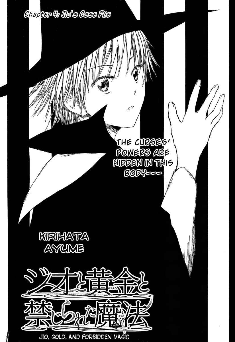 Page 2 Chapter 4 Jio to Ougon to Kinjirareta Mahou