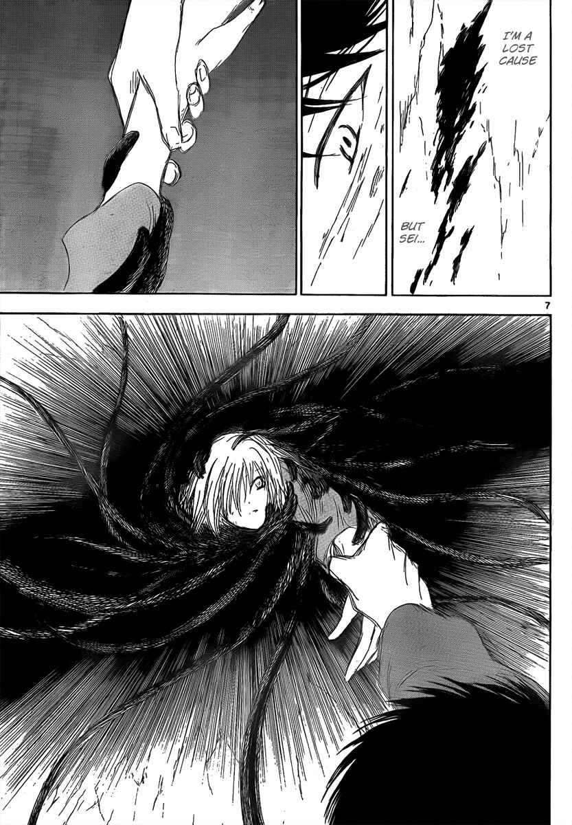 Page 10 Chapter 25 Jio to Ougon to Kinjirareta Mahou
