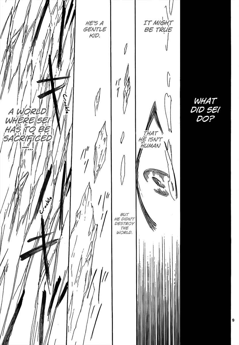 Page 12 Chapter 25 Jio to Ougon to Kinjirareta Mahou