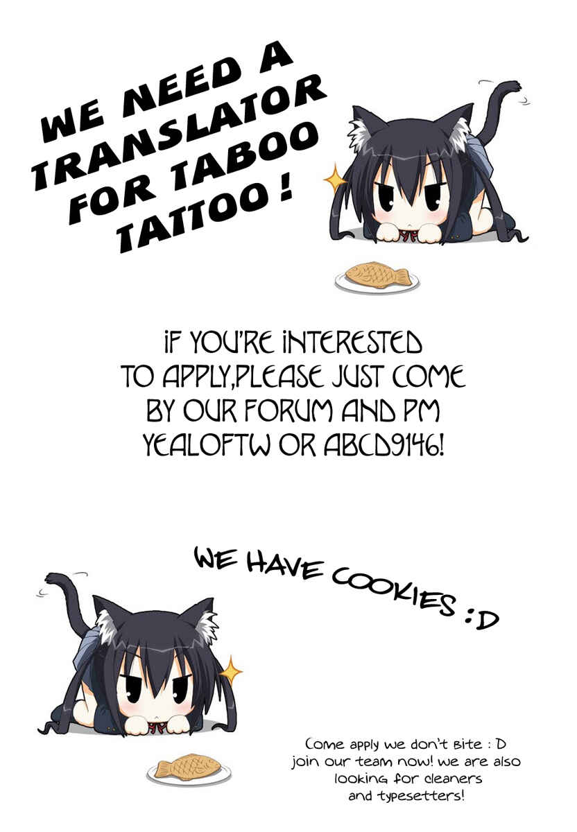 Page 3 Chapter 25 Jio to Ougon to Kinjirareta Mahou