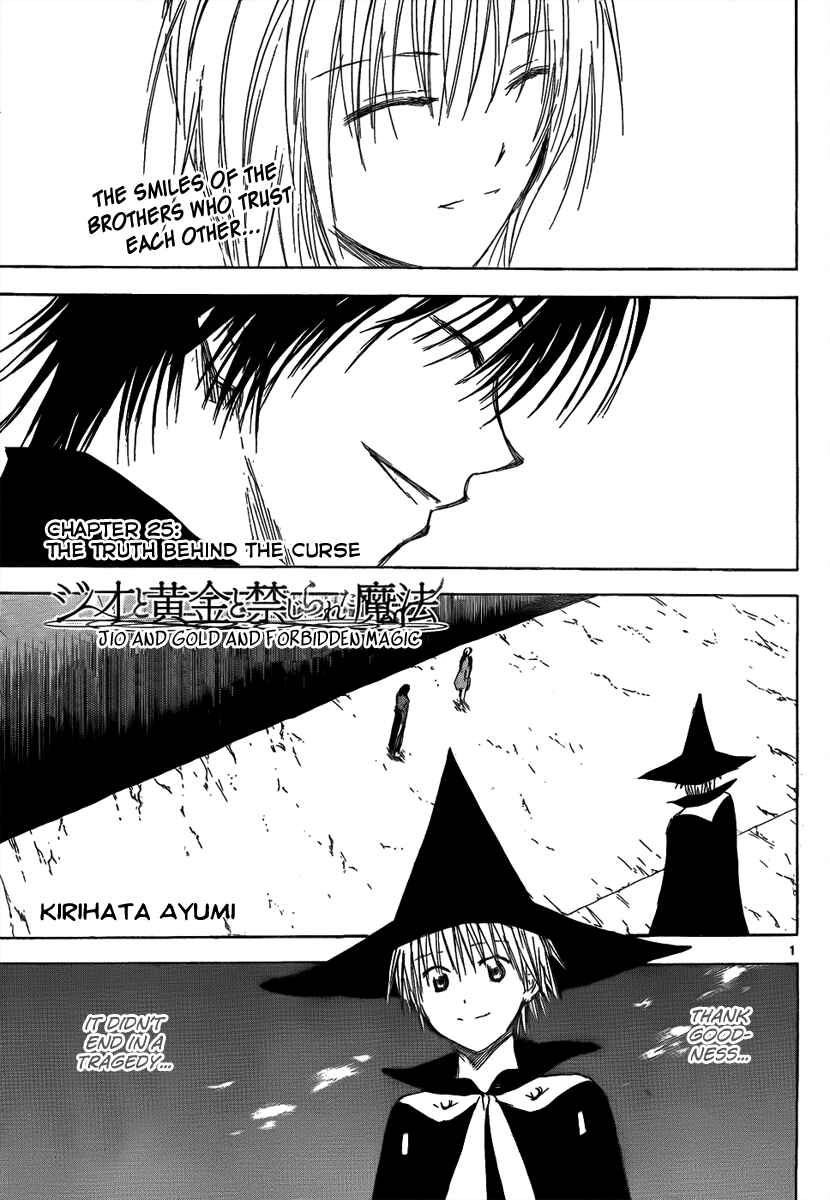 Page 4 Chapter 25 Jio to Ougon to Kinjirareta Mahou