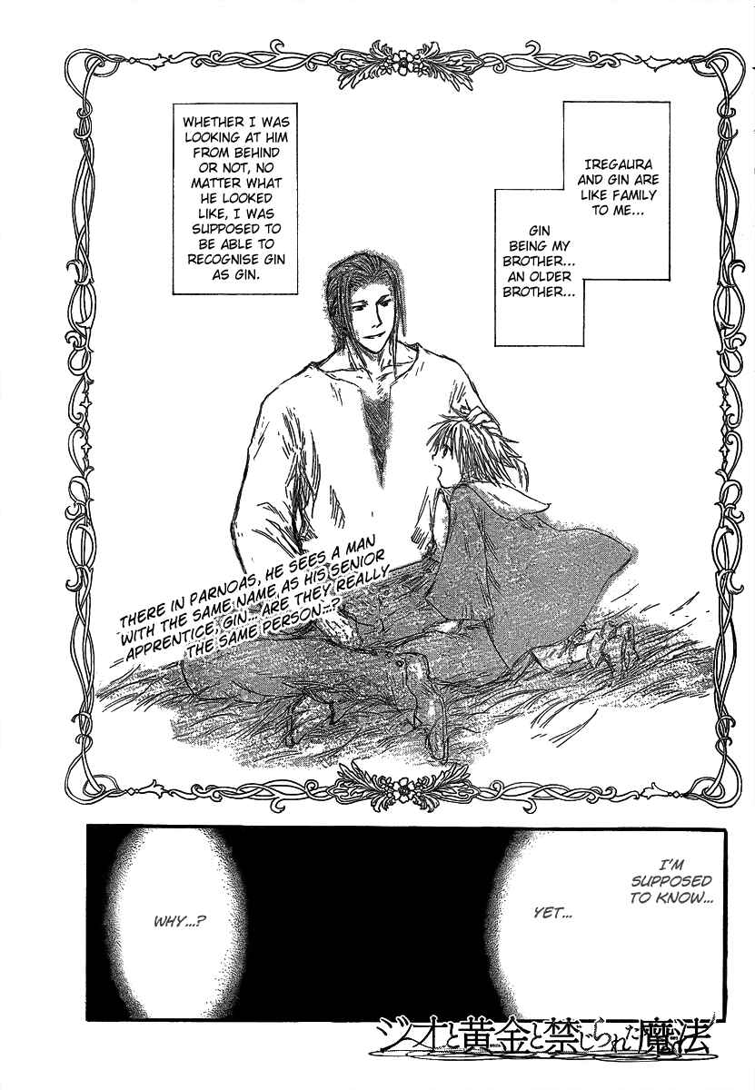 Page 3 Chapter 13 Jio to Ougon to Kinjirareta Mahou