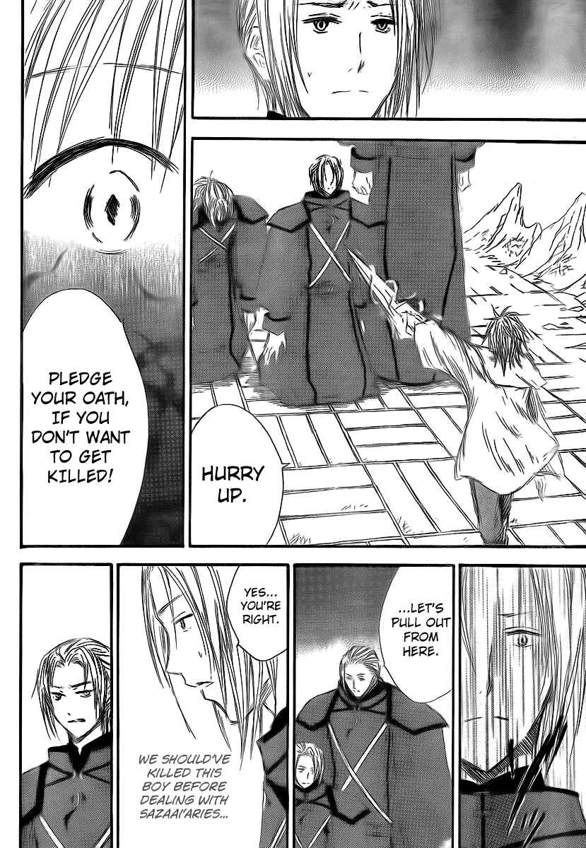 Page 10 Chapter 10 Jio to Ougon to Kinjirareta Mahou