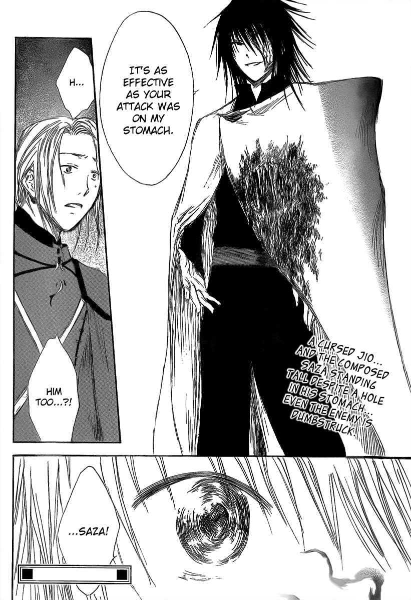 Page 20 Chapter 10 Jio to Ougon to Kinjirareta Mahou