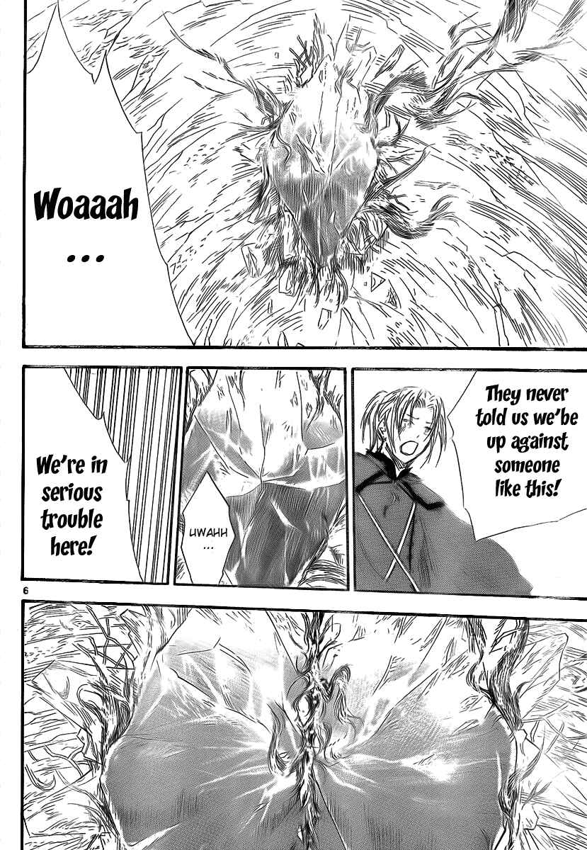 Page 8 Chapter 10 Jio to Ougon to Kinjirareta Mahou